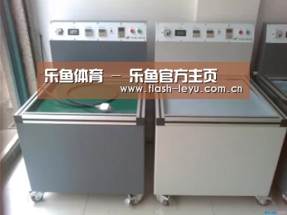 leyu体育官网案例展示二(图1)