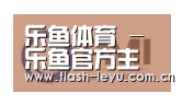 leyu体育官网合作伙伴一