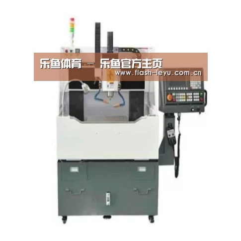 leyu体育官网产品名称一