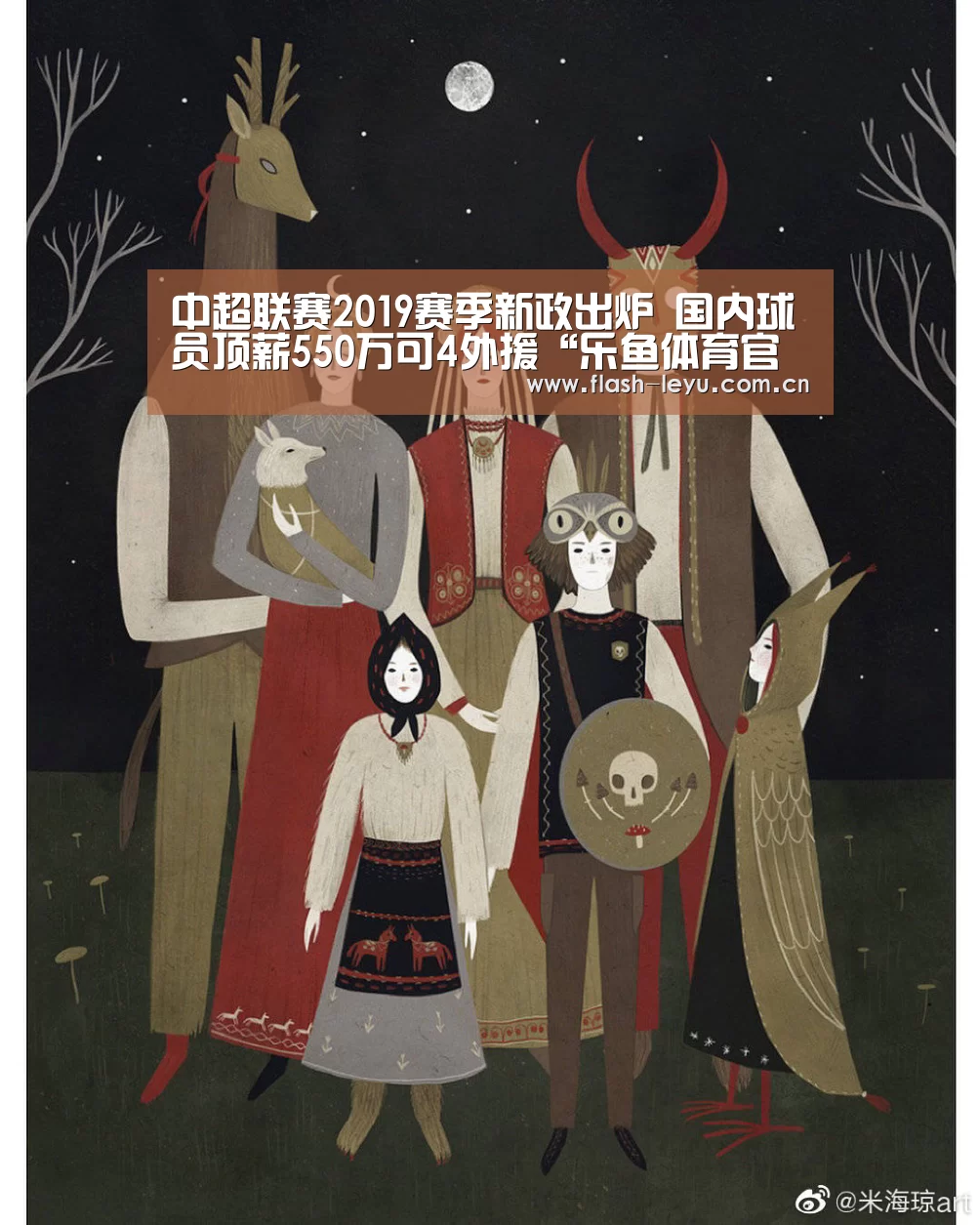 乐鱼体育官方网站入口