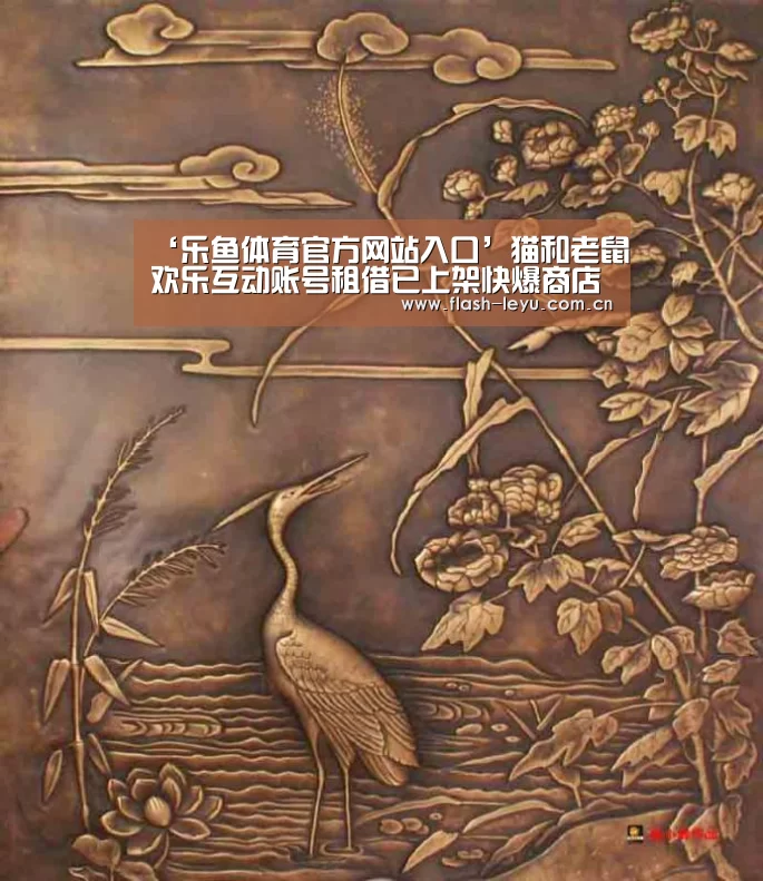‘乐鱼体育官方网站入口’猫和老鼠欢乐互动账号租借已上架快爆商店 快来兑换吧(图1) 乐鱼体育app最新版本