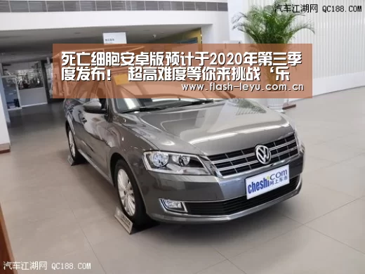 死亡细胞安卓版预计于2020年第三季度发布! 超高难度等你来挑战‘乐鱼体育app最新版本’(图2) leyu体育官网
