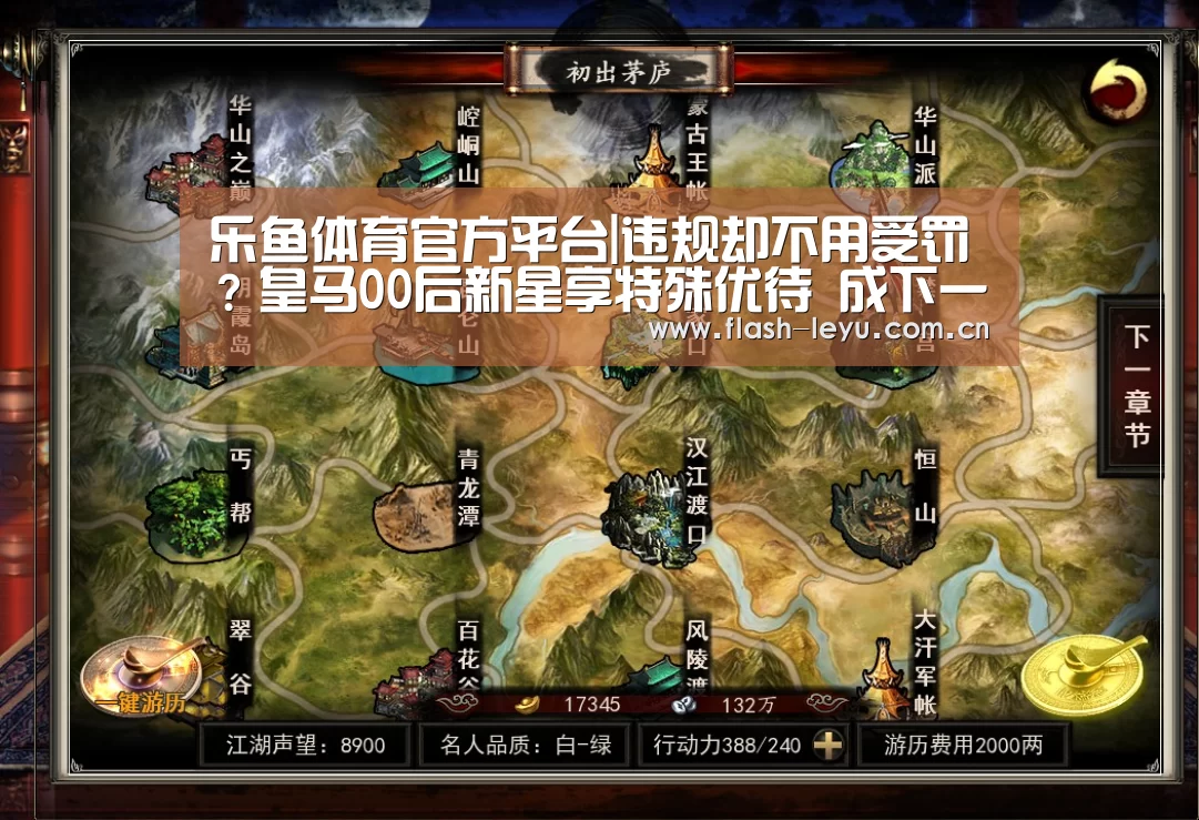 乐鱼体育官方平台|违规却不用受罚?皇马00后新星享特殊优待 成下一个厄德高?(图3) leyu体育官网