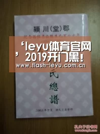 ‘leyu体育官网’2019开门黑!巴斯克斯染红皇马0-2不敌皇家社会跌至第五(图4) 乐鱼体育app最新版本