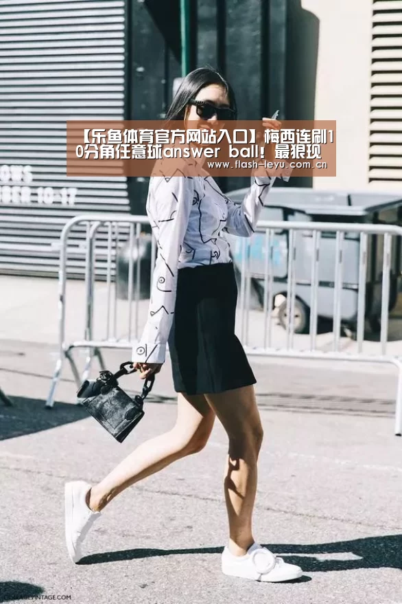 乐鱼体育官方平台