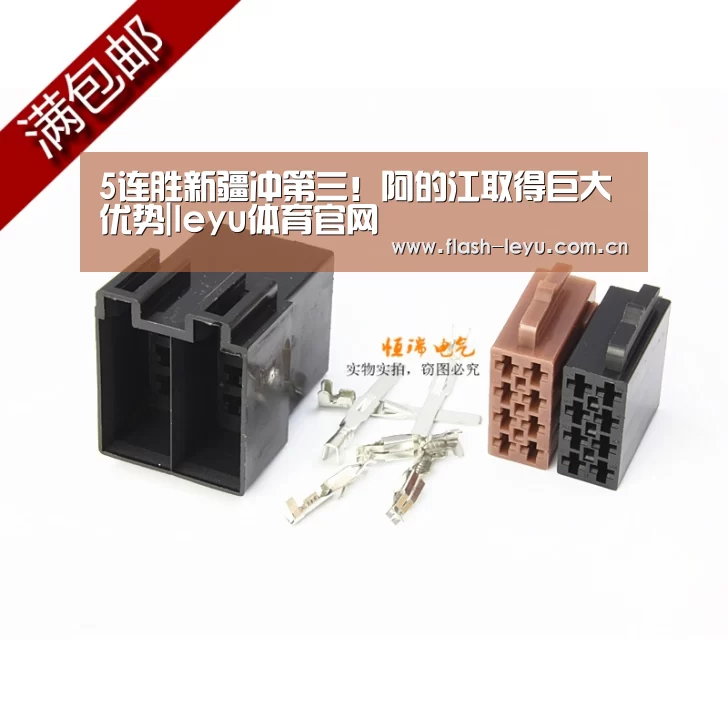 leyu体育官网
