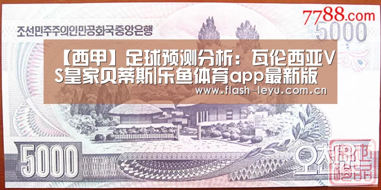 乐鱼体育app最新版本